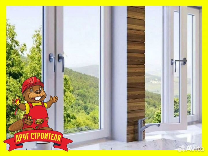 Пластиковые окна 1400х1600 мм