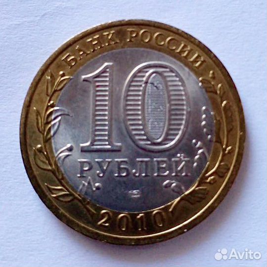 Коллекционные монеты