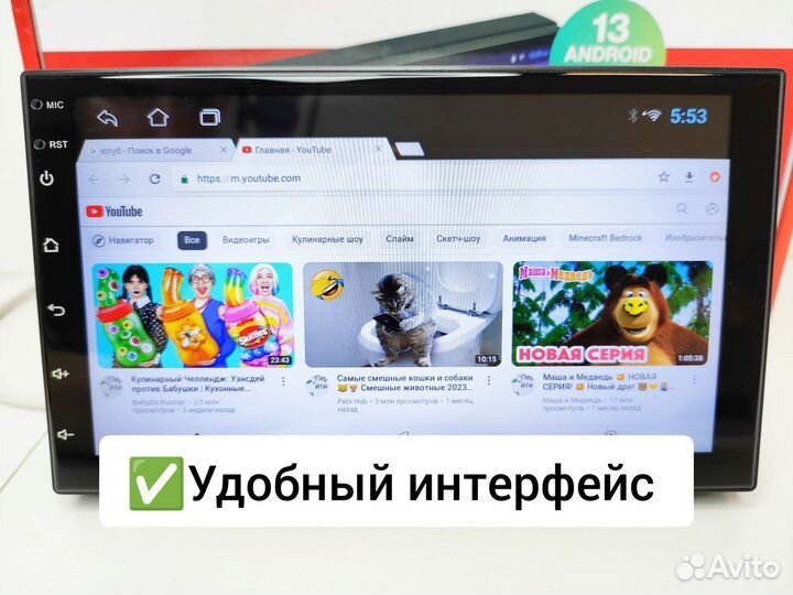 Магнитола android 2+32GB 2din