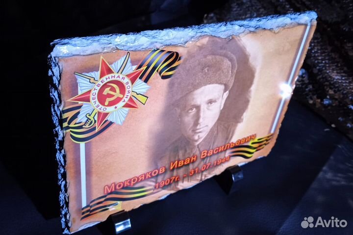 Фото на памятник, ретушь и таблички