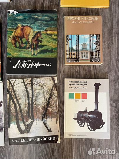 Книги по искусству