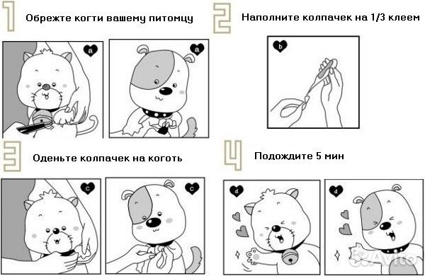 Антицарапки новые р-р XS, S,M,L, XL