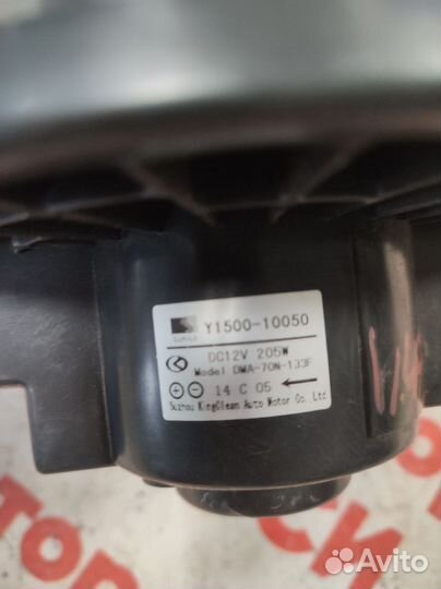 Вентилятор печки Brilliance H530