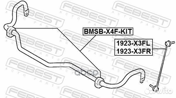 Стойка стабилизатора BMW X3 F25 2009-2017 ECE