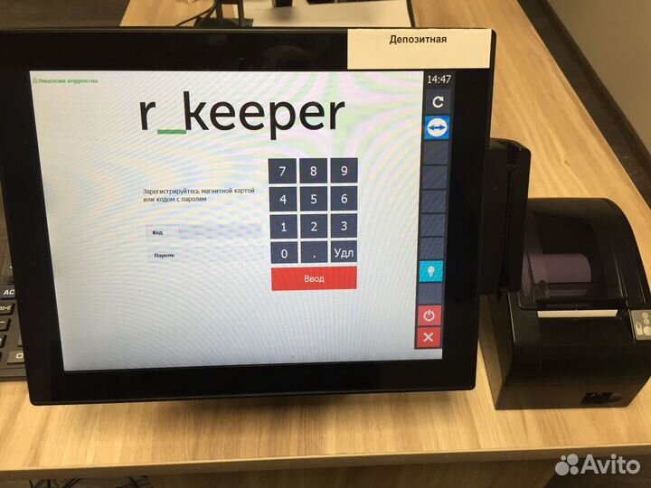 Кассовые услуги, регистрация, замена фн. RKeeper