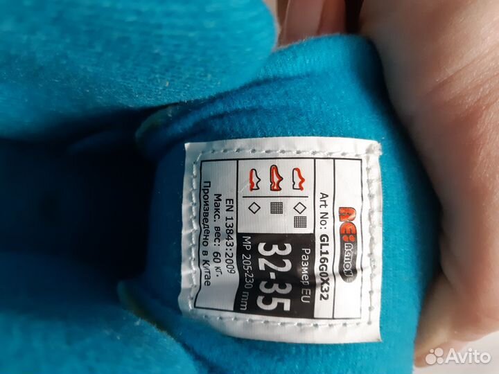 Ролики раздвижные с защитой размер 32-35