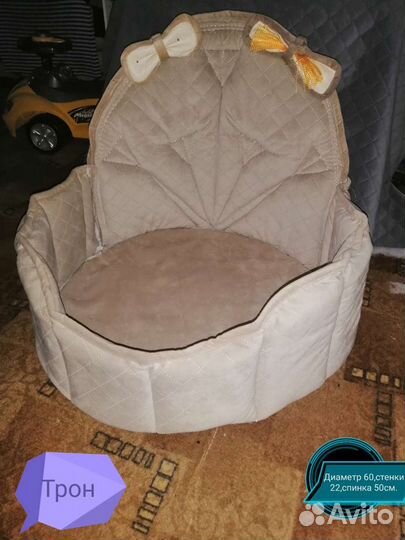 Лежанка для животных