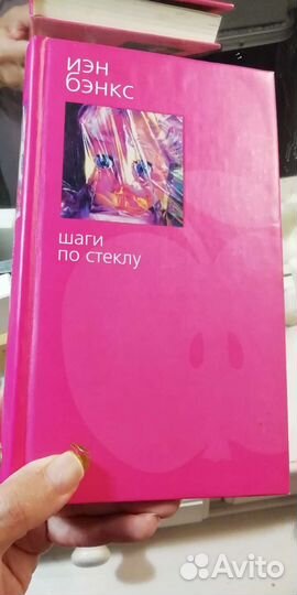 Книга. Зарубежная проза