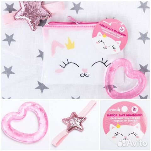 Сумочка,прорезыватель,повязка на голову, подарок