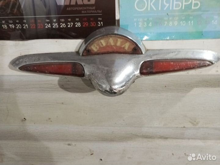 Знак Волга на газ-21