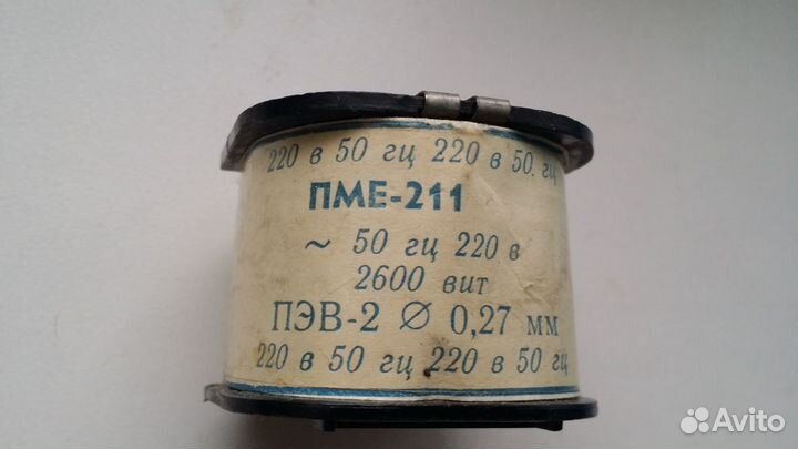 Конденсатор мбгп-2