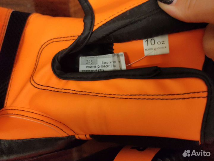 Боксерские перчатки 10 oz power (Q-116-OPH)