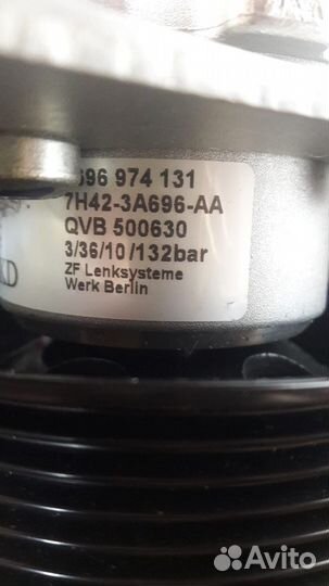 Насос Гура ZF QVB500630