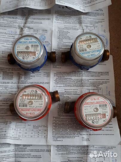 Счетчик воды