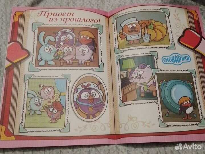 Журнал Смешарики