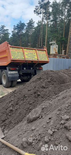 Торф Навоз Грунт Плодородная земля Глина