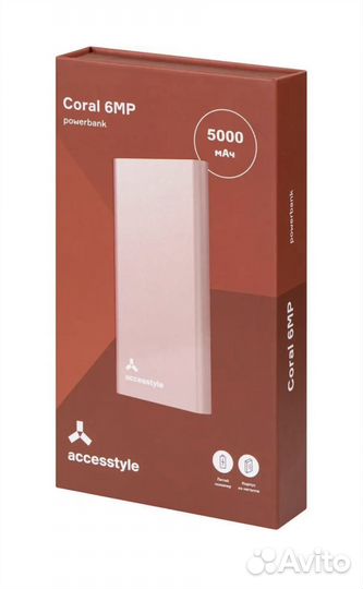 Powerbank Внешний аккумулятор