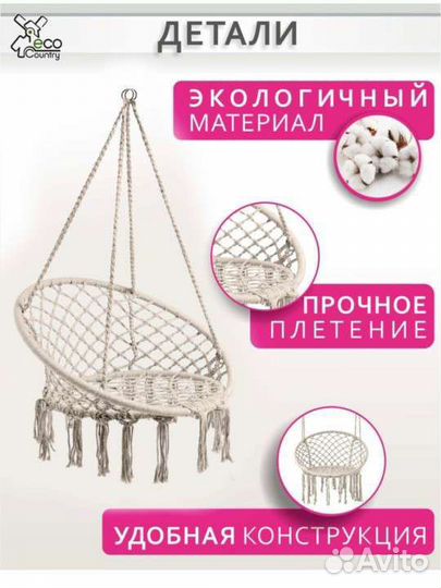 Качели новые с подушкой и без