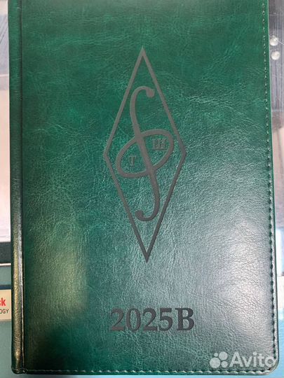 Ежедневник с гравировкой А5