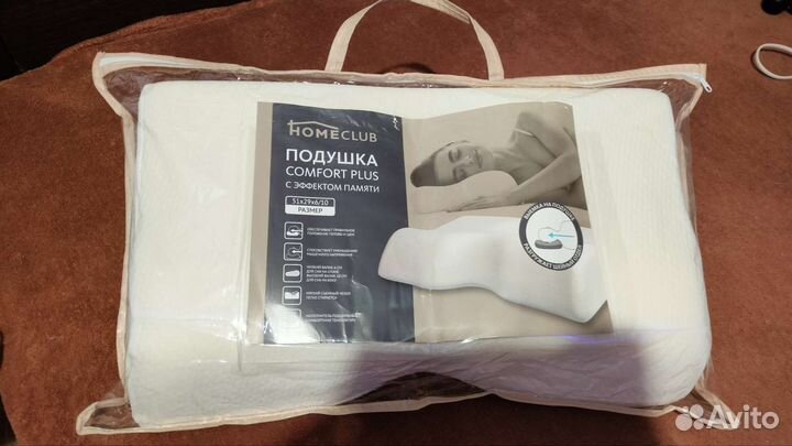 Подушка ортопедическая