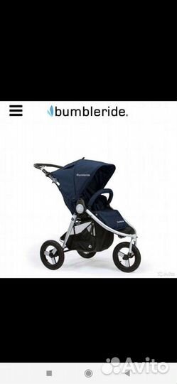 Прогулочная коляска bumbleride
