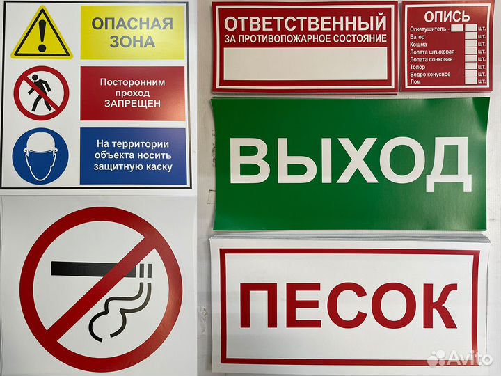 Печать баннера, пленок, изготовление табличек