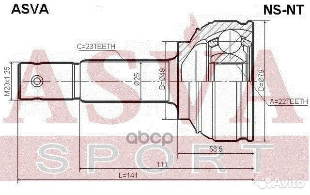 ШРУС внешний перед прав/лев nsnt asva