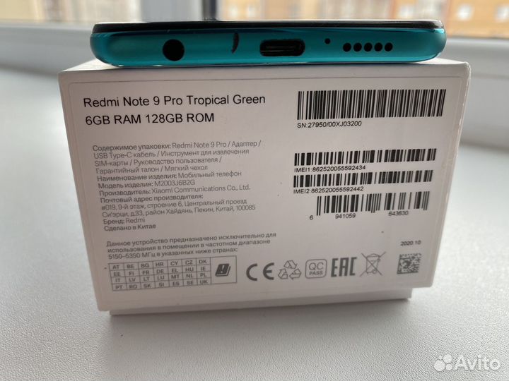 Xiaomi redme note 9 pro 6/128