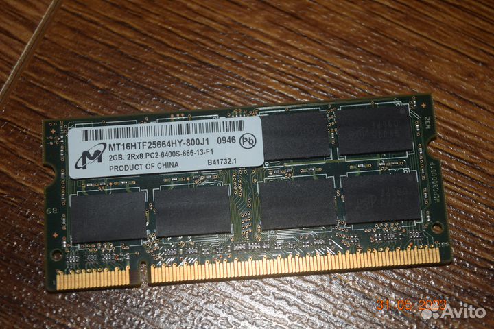 Оперативная память SOdimm DDR2 по 2GB
