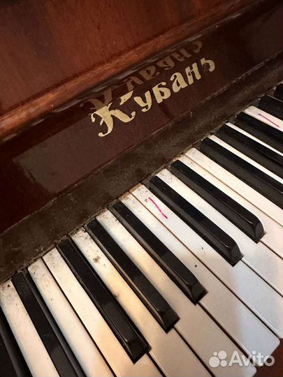 Пианино Кубань