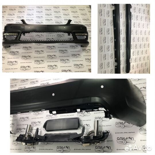 Обвес 63 amg бампер пороги Mercedes S class w221