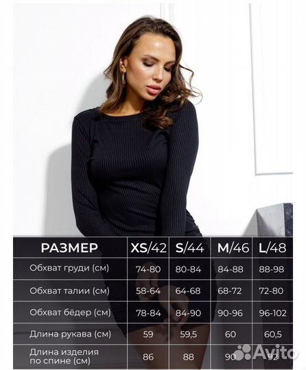 Платье женское