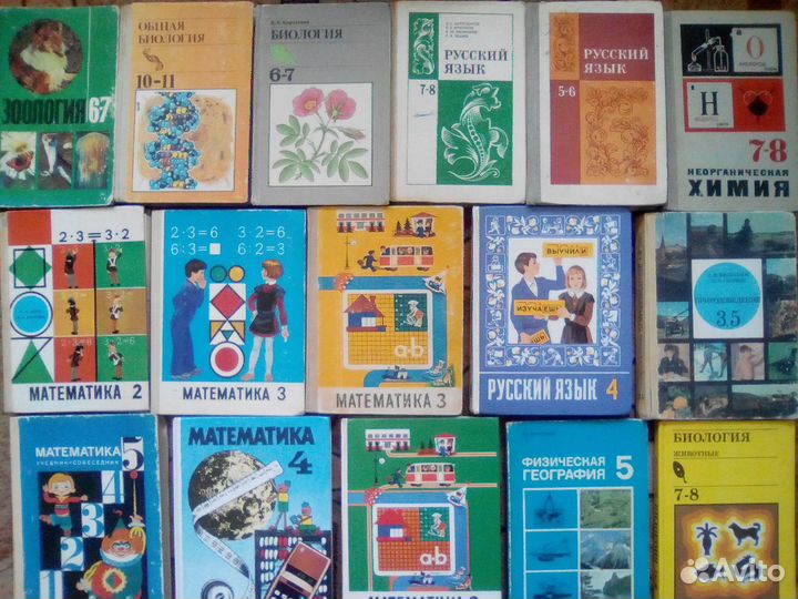 Учебники СССР