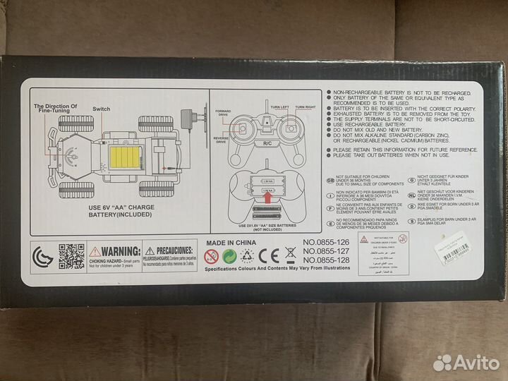 Внедорожник