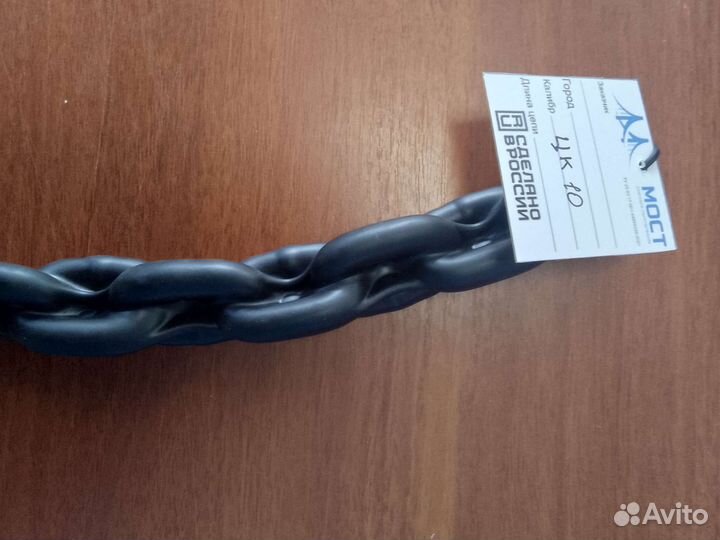 Цепи пвх обрезиненные для фиксации грузов
