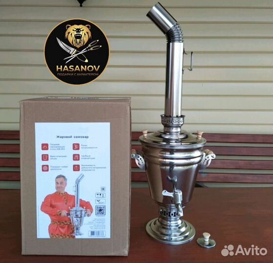 Самовар новый 7 литров