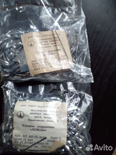 Елочные украшения СССР