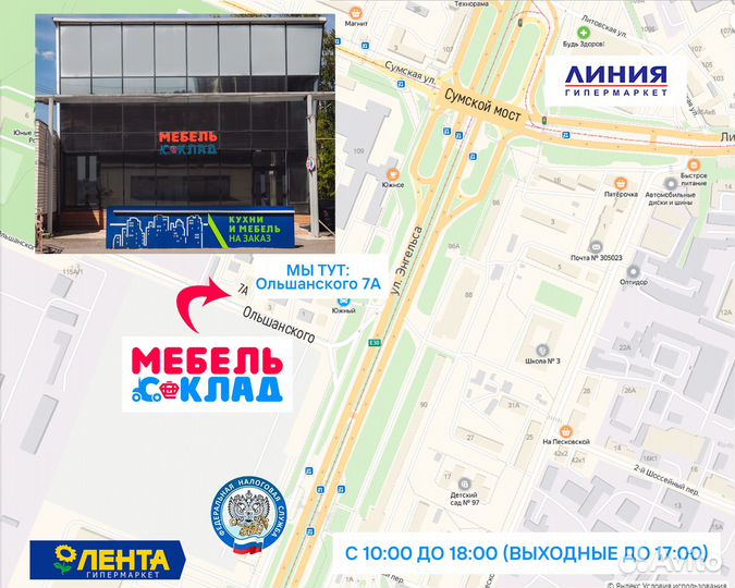 Кухня новая кпд