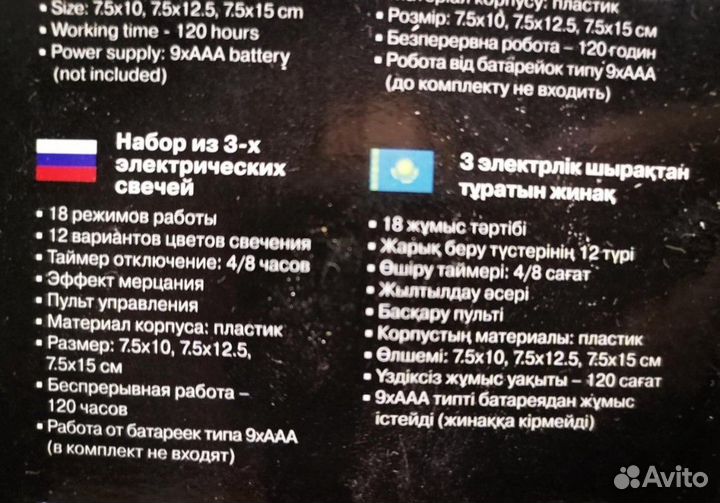 Новые декоративные свечи