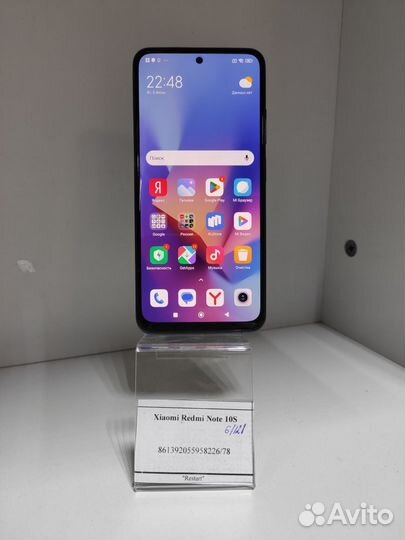 Xiaomi Redmi Note 10S