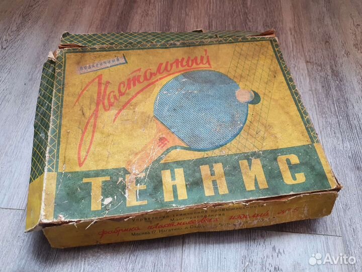 Игра настольный теннис СССР