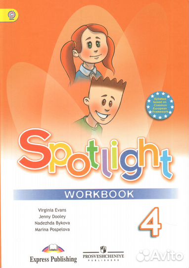 Репетитор по английскому языку для детей