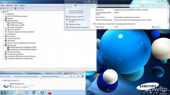 Игровой ноутбук Samsung