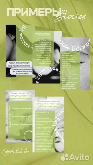 Смм, Сторисмейкер удаленно, дизайнер-иллюстратор