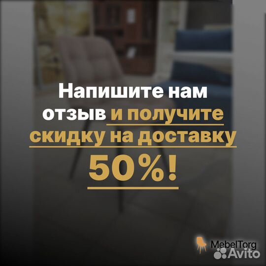 Велюровые стулья для кухни