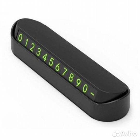 Парковочная автовизитка в автомобиль /опт/розница