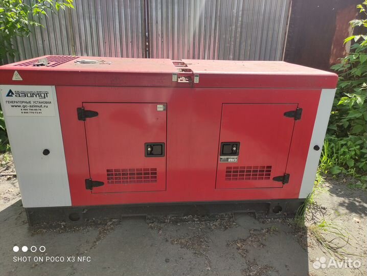 Продам дизельную электростанцию 30 квт