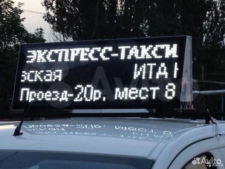 Бегущая строка для автомобиля видеоэкран