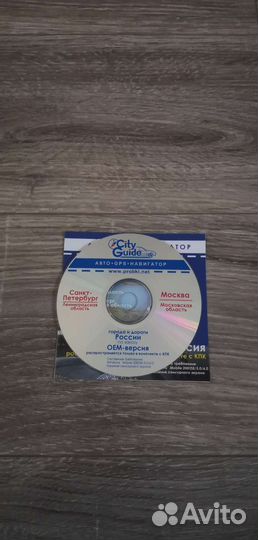 Cd диски и программы