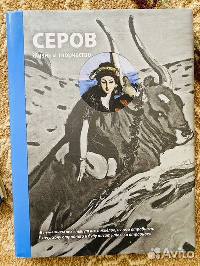 Васнецов и др